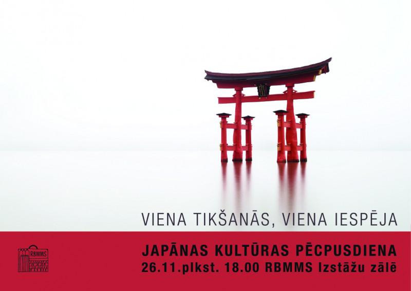 Japānas kultūras pēcpusdiena